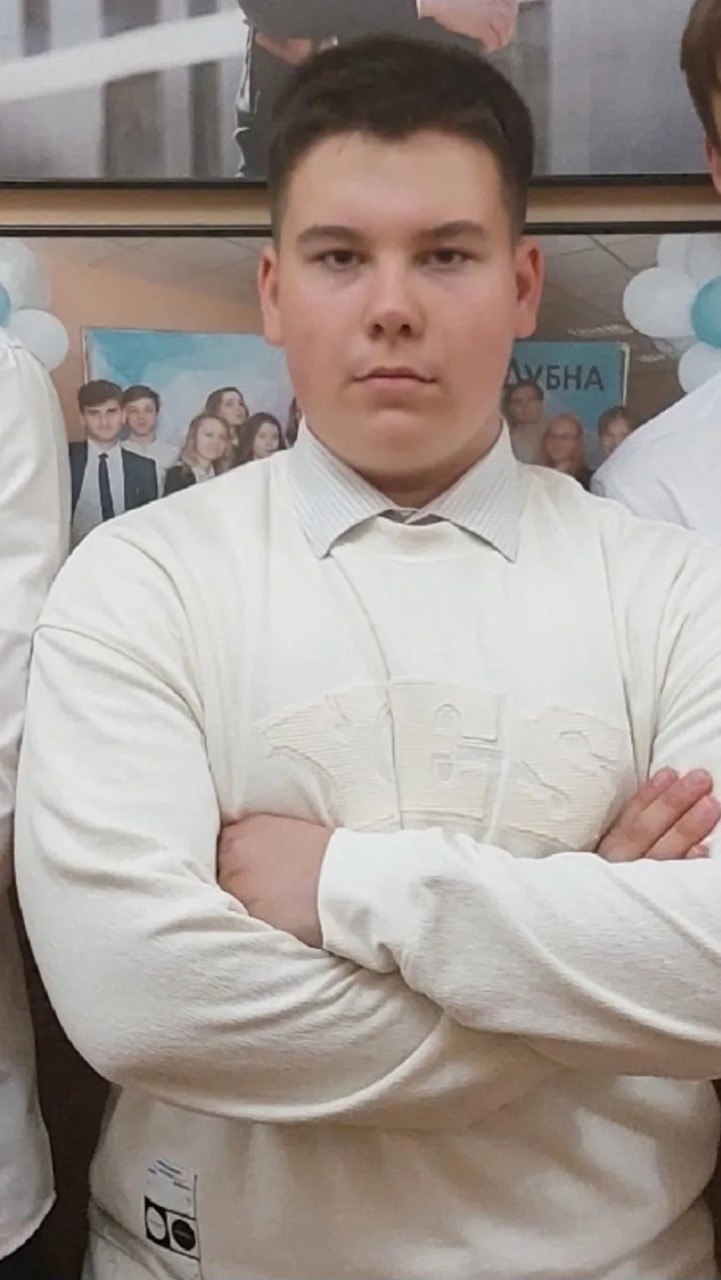 Митрофанов Михаил Семенович