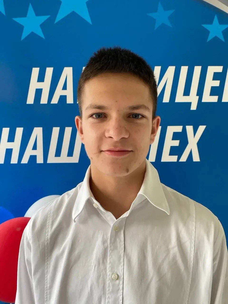 Мельничук Антон Алексеевич