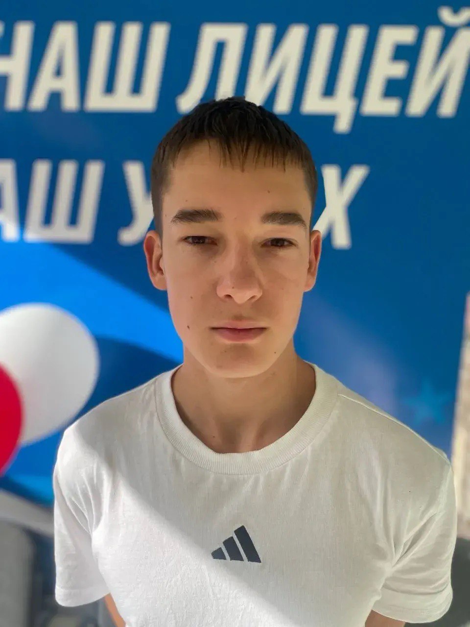 Афонин Семен Викторович