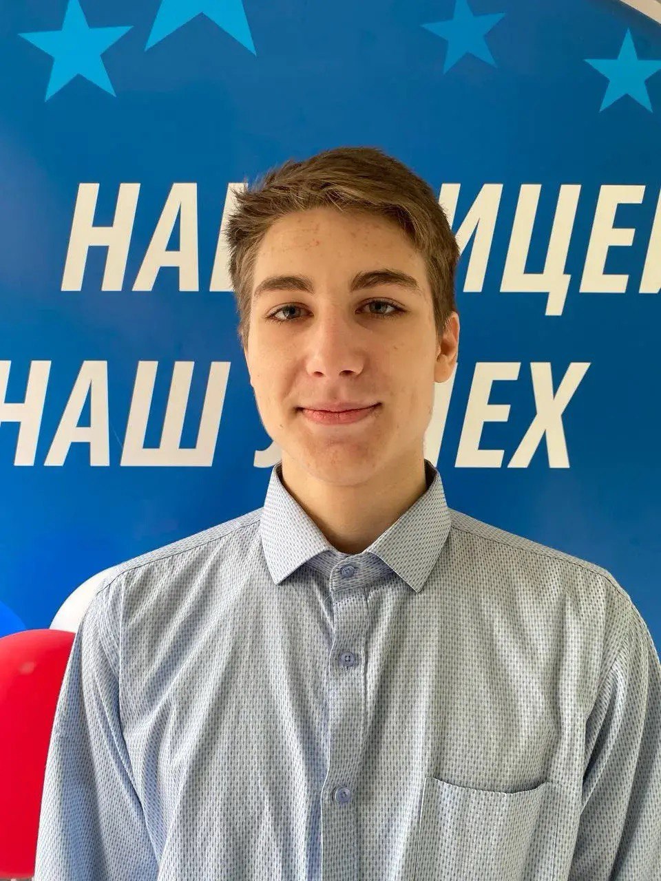 Коныгин Андрей Сергеевич