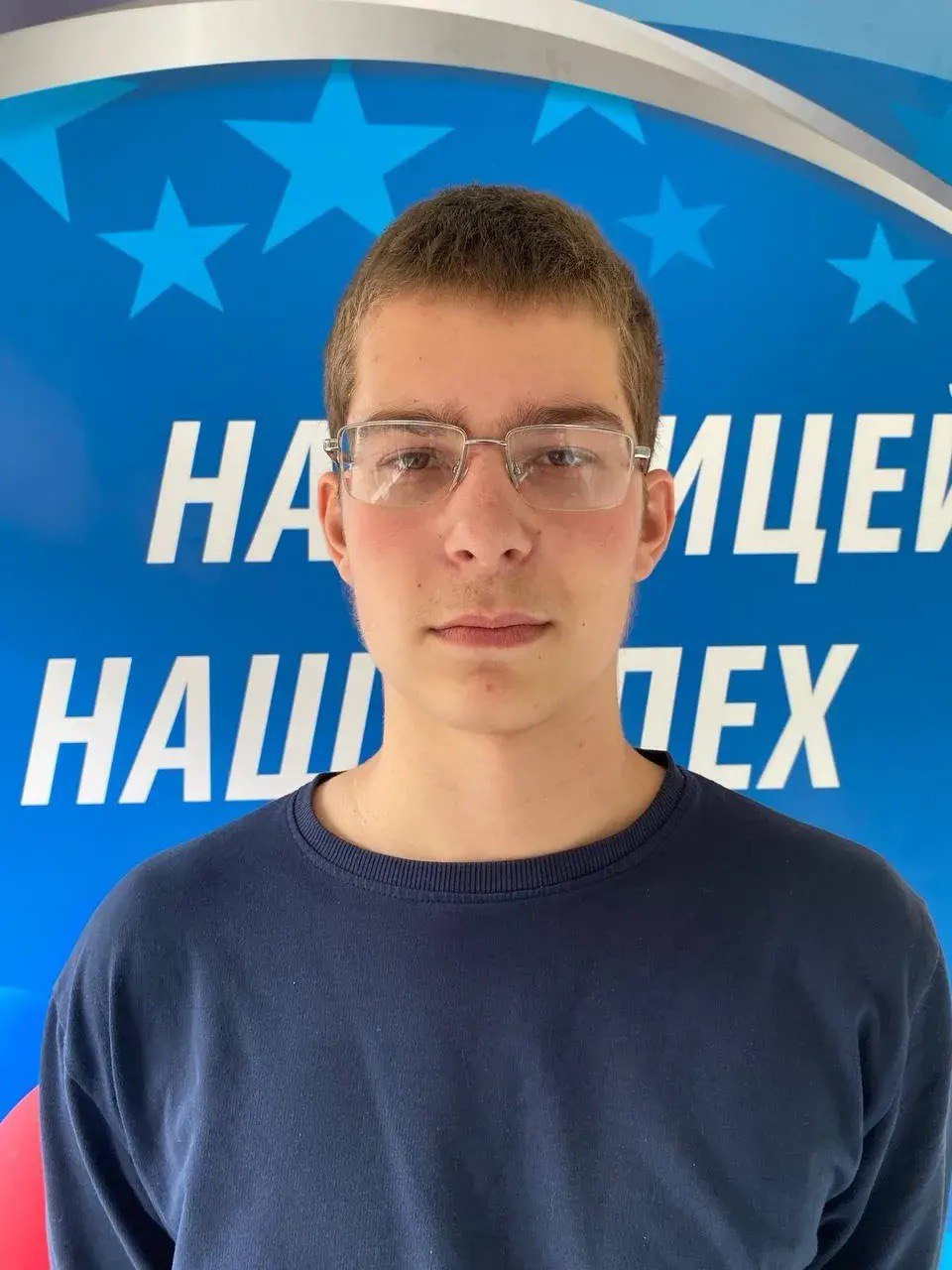 Петроченков Александр Сергеевич