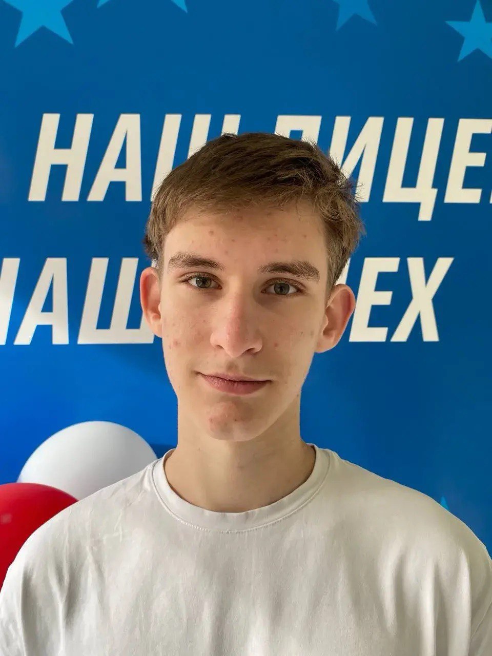 Ковалёв Кирилл Дмитриевич