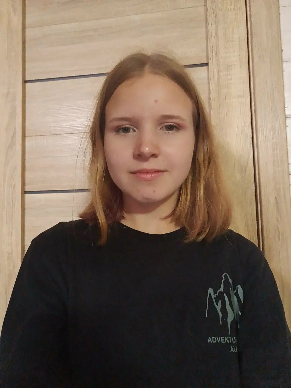 Тарасенко Софья Андреевна