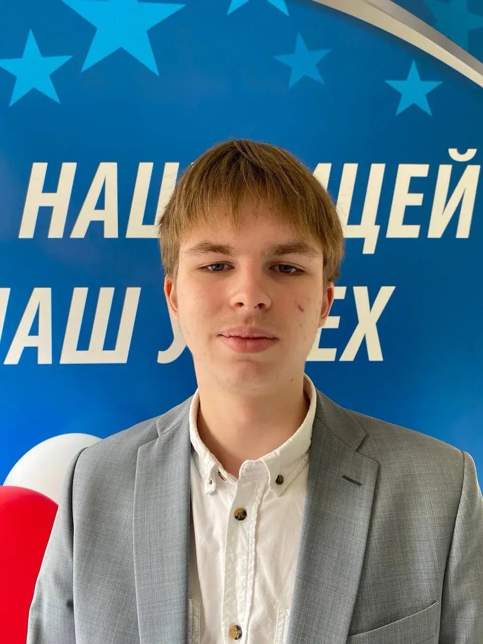 Борисов Владислав Андреевич