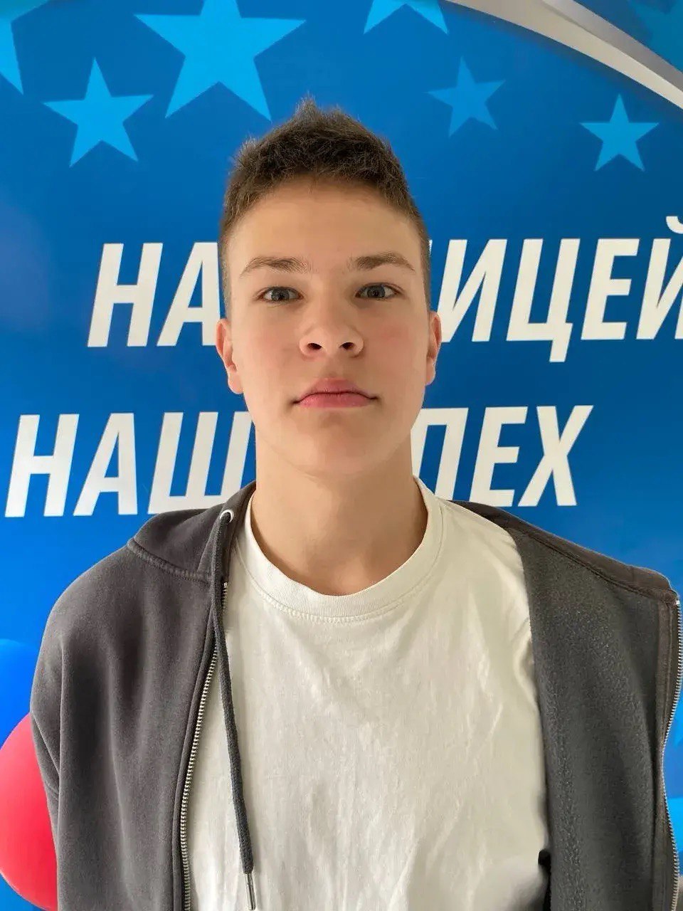 Кагарманов Руслан Бахтиярович