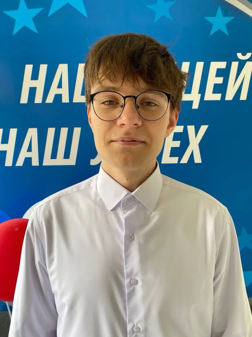 Шамшин Егор Сергеевич